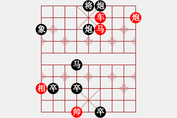 象棋棋譜圖片：Co the vui - 步數(shù)：10 