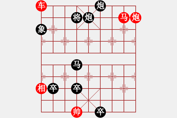 象棋棋譜圖片：Co the vui - 步數(shù)：20 