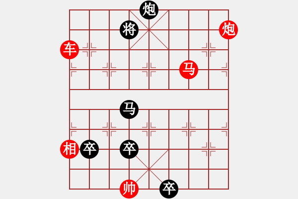 象棋棋譜圖片：Co the vui - 步數(shù)：30 