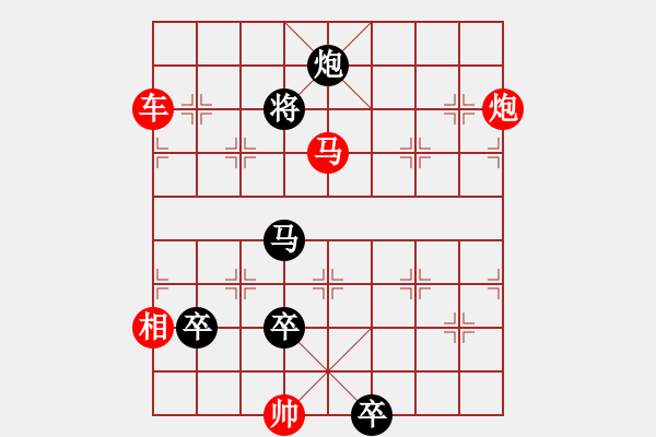 象棋棋譜圖片：Co the vui - 步數(shù)：39 