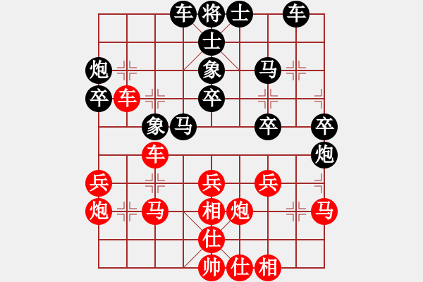 象棋棋譜圖片：家藏書萬卷(1段)-勝-奕展(5段) - 步數(shù)：30 