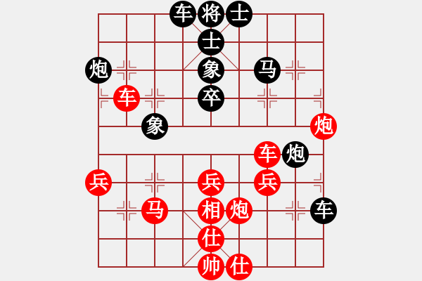 象棋棋譜圖片：家藏書萬卷(1段)-勝-奕展(5段) - 步數(shù)：50 