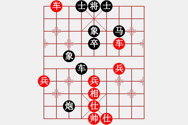 象棋棋譜圖片：家藏書萬卷(1段)-勝-奕展(5段) - 步數(shù)：70 