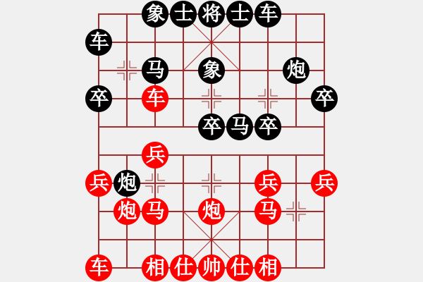 象棋棋譜圖片：開平棋王(9段)-和-狼行千里(9段) - 步數(shù)：20 