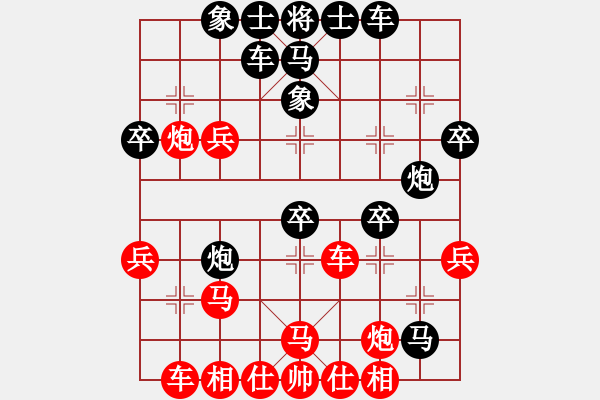 象棋棋譜圖片：開平棋王(9段)-和-狼行千里(9段) - 步數(shù)：40 