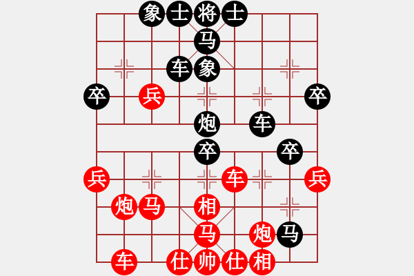 象棋棋譜圖片：開平棋王(9段)-和-狼行千里(9段) - 步數(shù)：50 