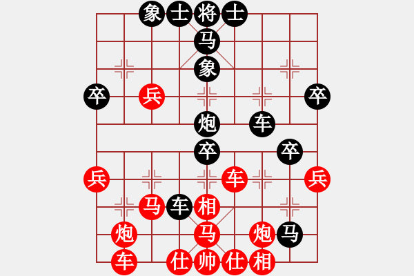 象棋棋譜圖片：開平棋王(9段)-和-狼行千里(9段) - 步數(shù)：60 