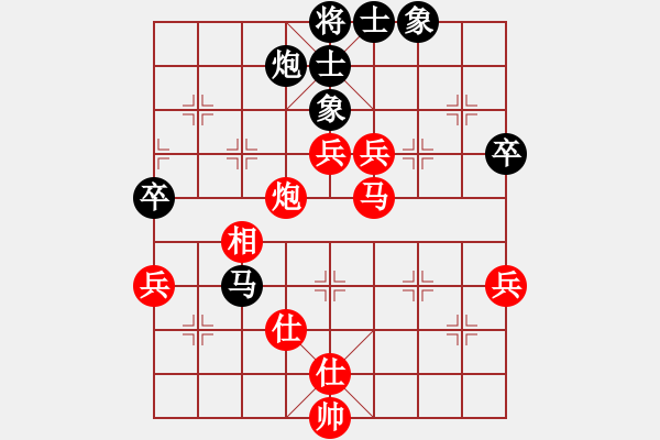 象棋棋谱图片：黄丹青 先和 黄海林 - 步数：110 