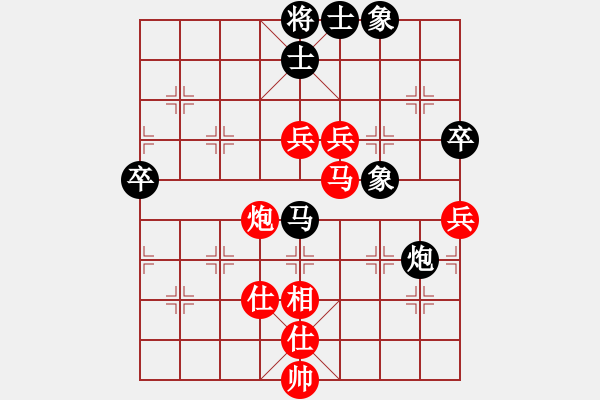 象棋棋谱图片：黄丹青 先和 黄海林 - 步数：120 
