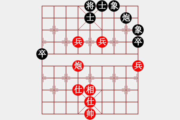 象棋棋谱图片：黄丹青 先和 黄海林 - 步数：130 