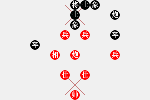 象棋棋谱图片：黄丹青 先和 黄海林 - 步数：140 