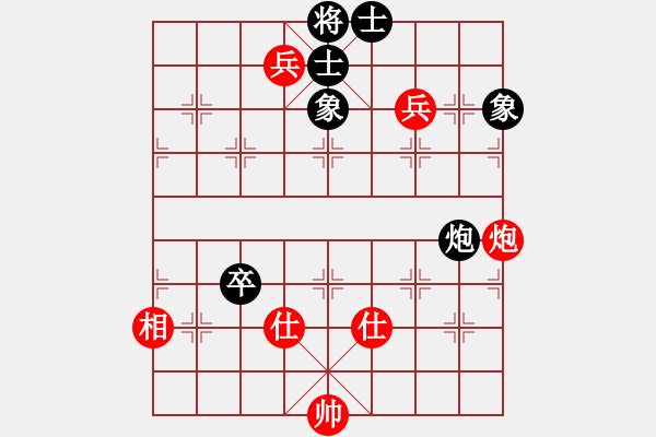 象棋棋谱图片：黄丹青 先和 黄海林 - 步数：160 