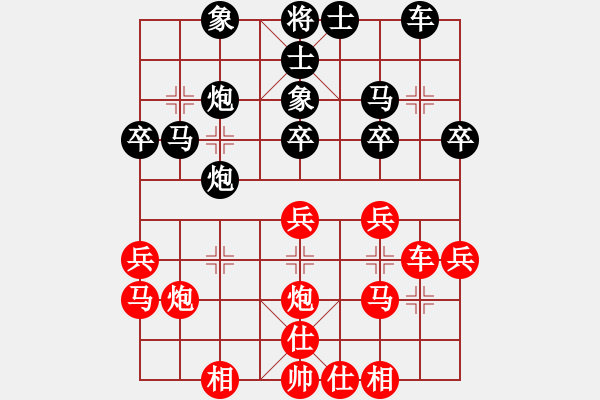 象棋棋谱图片：黄丹青 先和 黄海林 - 步数：30 
