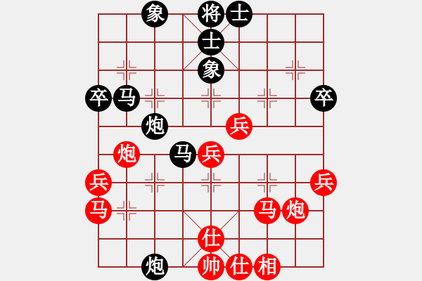 象棋棋谱图片：黄丹青 先和 黄海林 - 步数：50 