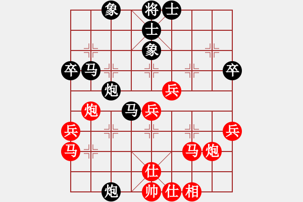 象棋棋譜圖片：黃丹青 先和 黃海林 - 步數(shù)：50 