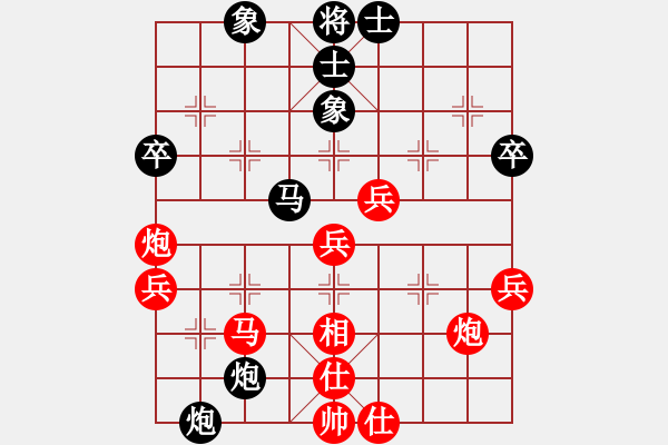 象棋棋谱图片：黄丹青 先和 黄海林 - 步数：60 