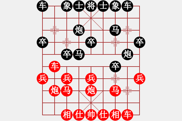 象棋棋譜圖片：202308250026馬象穴.txt - 步數(shù)：20 