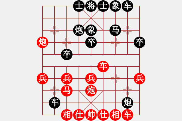 象棋棋譜圖片：202308250026馬象穴.txt - 步數(shù)：30 