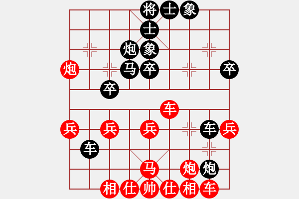 象棋棋譜圖片：202308250026馬象穴.txt - 步數(shù)：40 