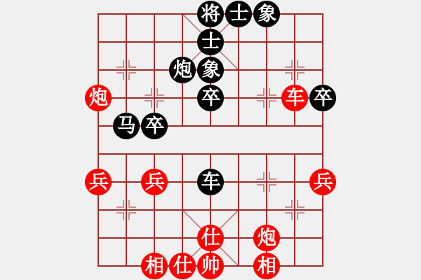 象棋棋譜圖片：202308250026馬象穴.txt - 步數(shù)：50 