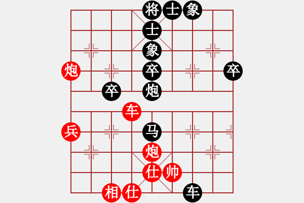 象棋棋譜圖片：202308250026馬象穴.txt - 步數(shù)：66 