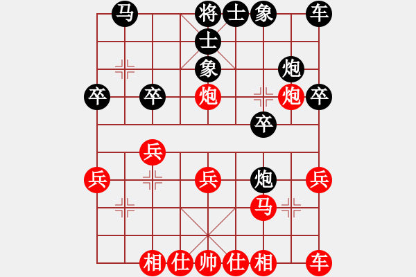 象棋棋谱图片：万春林 先和 陆伟韬 - 步数：20 