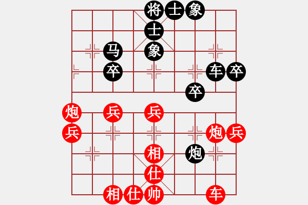 象棋棋谱图片：万春林 先和 陆伟韬 - 步数：40 