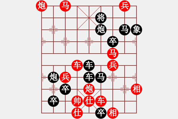 象棋棋譜圖片：O11 全面決勝 41勝 試改圖 陽山擬著 - 步數(shù)：20 