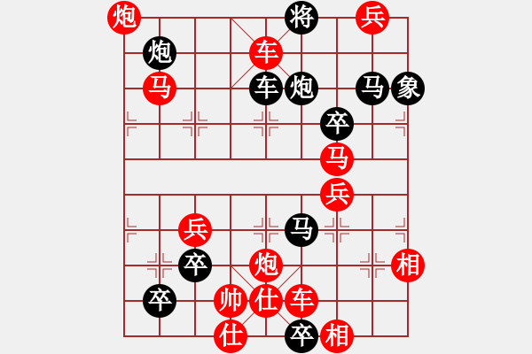 象棋棋譜圖片：O11 全面決勝 41勝 試改圖 陽山擬著 - 步數(shù)：30 