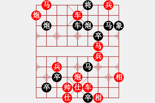 象棋棋譜圖片：O11 全面決勝 41勝 試改圖 陽山擬著 - 步數(shù)：40 