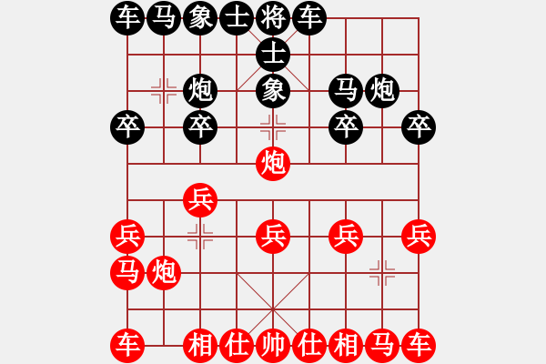 象棋棋譜圖片：無翼(6段)-和-惠州博羅哥(8段) - 步數(shù)：10 