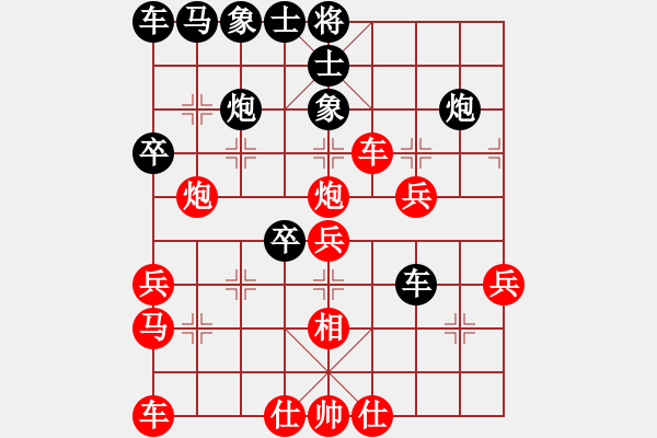 象棋棋譜圖片：無翼(6段)-和-惠州博羅哥(8段) - 步數(shù)：34 