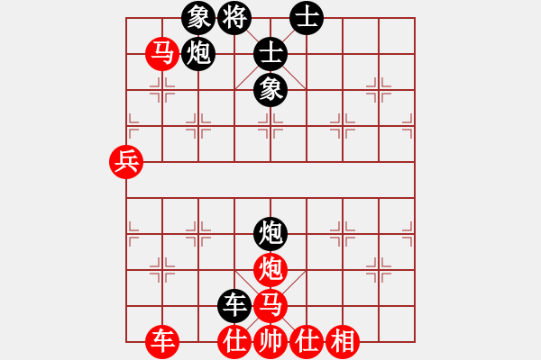 象棋棋譜圖片：秋實居士(9段)-負-博林統(tǒng)帥(2段) - 步數(shù)：100 