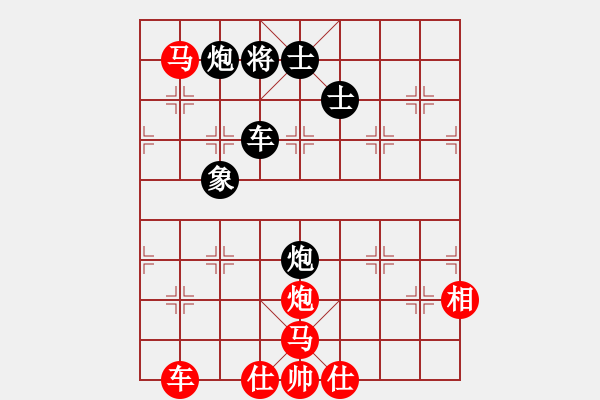 象棋棋譜圖片：秋實居士(9段)-負-博林統(tǒng)帥(2段) - 步數(shù)：130 