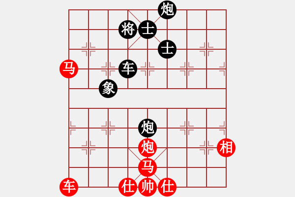 象棋棋譜圖片：秋實居士(9段)-負-博林統(tǒng)帥(2段) - 步數(shù)：134 