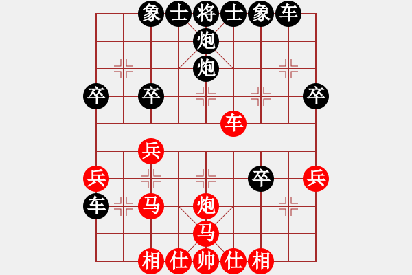 象棋棋譜圖片：秋實居士(9段)-負-博林統(tǒng)帥(2段) - 步數(shù)：30 