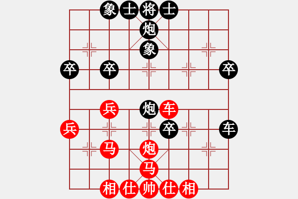 象棋棋譜圖片：秋實居士(9段)-負-博林統(tǒng)帥(2段) - 步數(shù)：40 