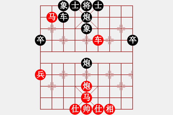 象棋棋譜圖片：秋實居士(9段)-負-博林統(tǒng)帥(2段) - 步數(shù)：50 