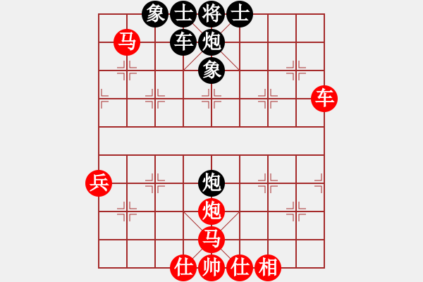 象棋棋譜圖片：秋實居士(9段)-負-博林統(tǒng)帥(2段) - 步數(shù)：60 