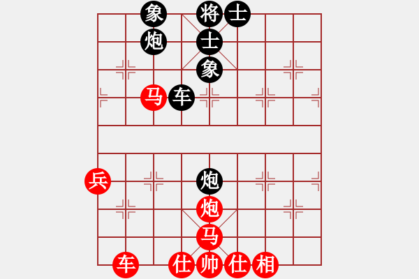 象棋棋譜圖片：秋實居士(9段)-負-博林統(tǒng)帥(2段) - 步數(shù)：70 