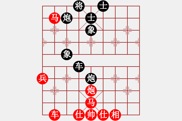 象棋棋譜圖片：秋實居士(9段)-負-博林統(tǒng)帥(2段) - 步數(shù)：80 