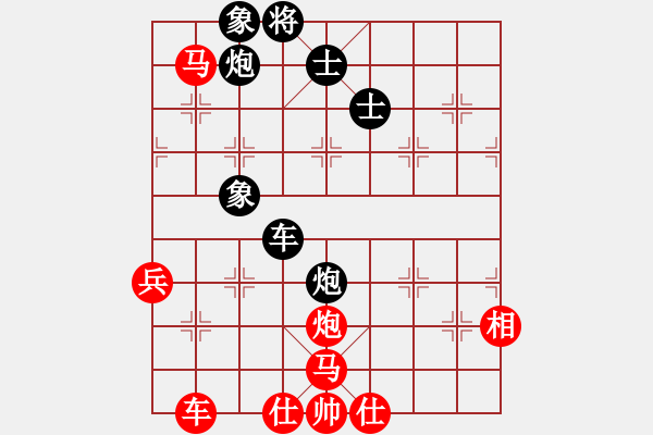 象棋棋譜圖片：秋實居士(9段)-負-博林統(tǒng)帥(2段) - 步數(shù)：90 