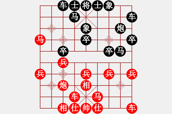 象棋棋譜圖片：攻擂棋局（三） - 步數(shù)：20 