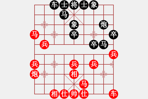 象棋棋譜圖片：攻擂棋局（三） - 步數(shù)：30 