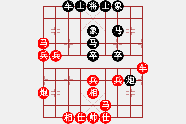 象棋棋譜圖片：攻擂棋局（三） - 步數(shù)：40 