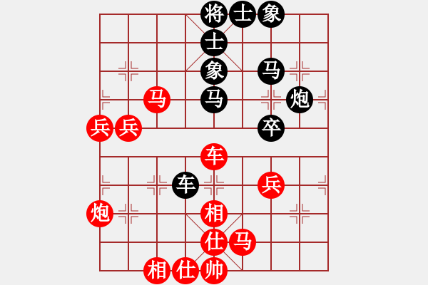 象棋棋譜圖片：攻擂棋局（三） - 步數(shù)：50 