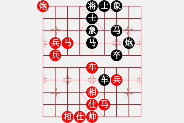 象棋棋譜圖片：攻擂棋局（三） - 步數(shù)：60 