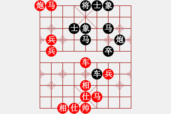 象棋棋譜圖片：攻擂棋局（三） - 步數(shù)：63 