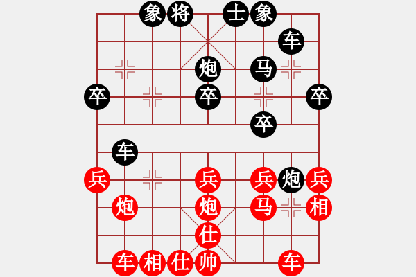 象棋棋譜圖片：水火(3弦)-負(fù)-浦北狼(1弦) - 步數(shù)：30 