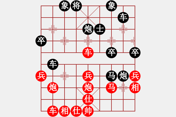 象棋棋譜圖片：水火(3弦)-負(fù)-浦北狼(1弦) - 步數(shù)：40 